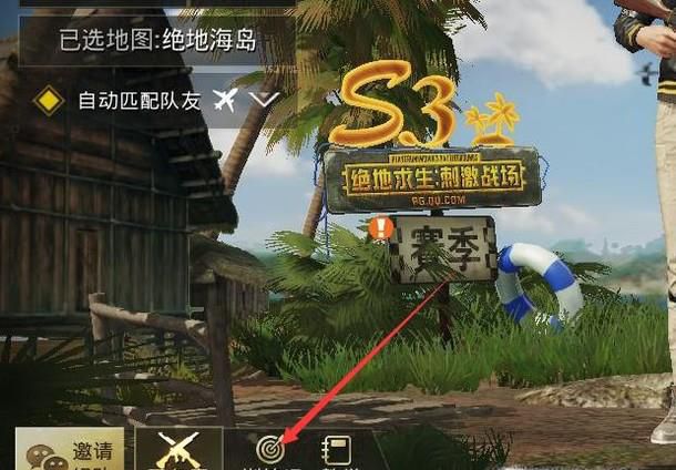 刺激战场怎么丢手雷