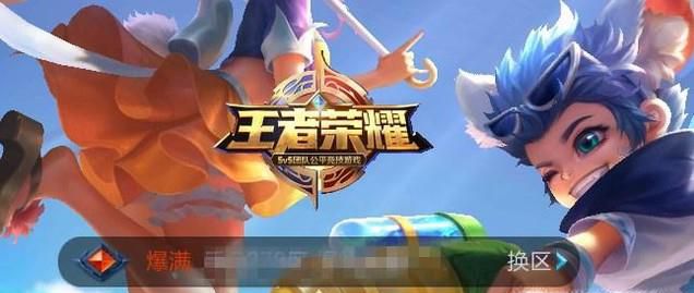 王者荣耀点卷怎么获得