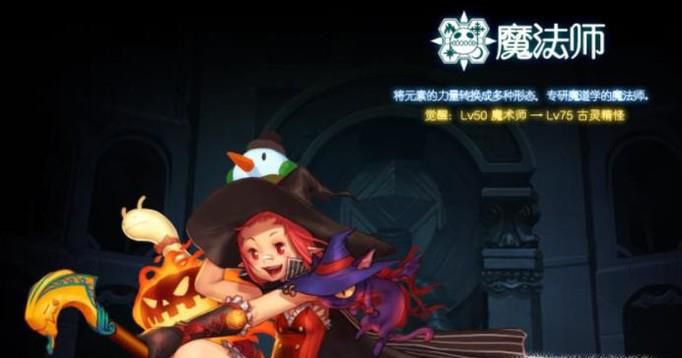 dnf90版本魔道异界套装最新选择2017?