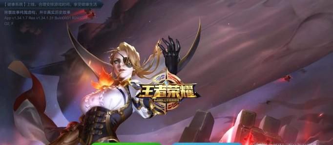 王者荣耀怎么查看道具使用消费记录