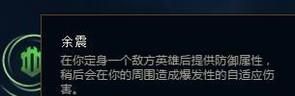 LOLS8打野阿木木符文搭配攻略
