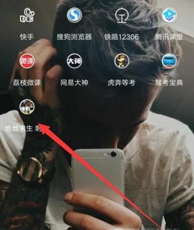 手机玩刺激战场卡怎么办