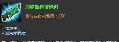 武器无限火力怎么出装