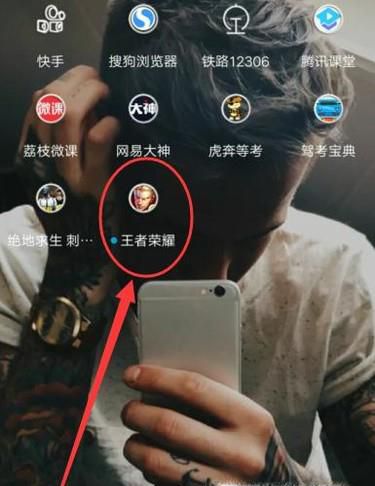 王者荣耀限时活动体验卡兑换活动入口在哪？