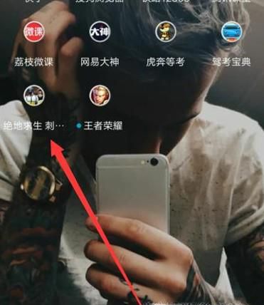 刺激战场压枪压不住 刺激战场压不住枪怎么办