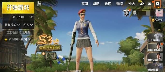 绝地求生刺激战场动作怎么设置