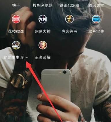 刺激战场新版本灵敏度 开火镜头灵敏度设置推荐