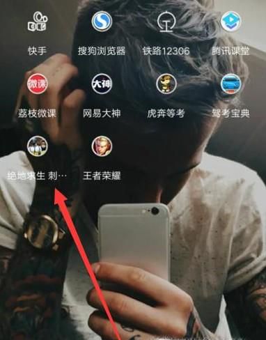 新版绝地求生灵敏度设置