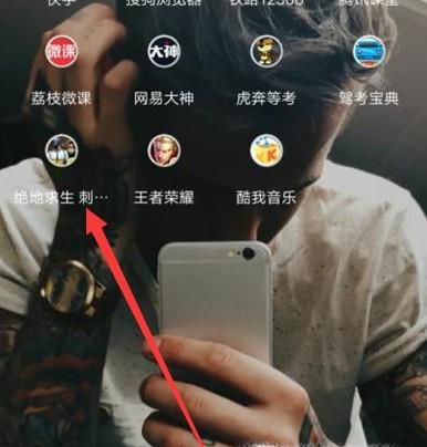 刺激战场三指操作键位设置 最佳按键设置推荐