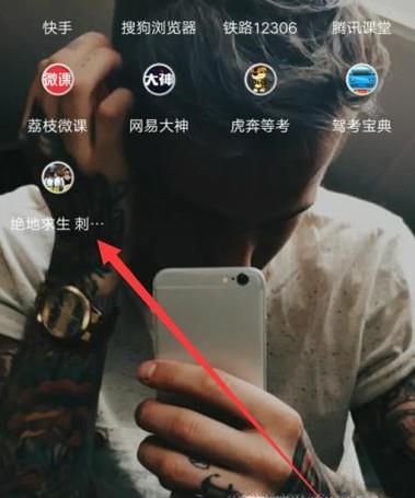 绝地求生信号枪在哪里能捡到？怎么获得