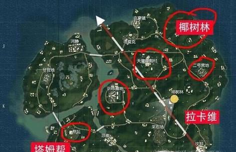 绝对求生：刺激战场中信号枪刷新的地点是什么？