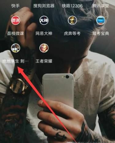 刺激战场中的圆形降落伞如何获得？