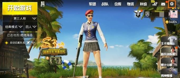 刺激战场怎么做动作