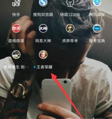 王者荣耀体验卡兑换活动攻略