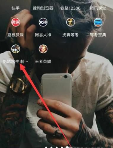 绝地求生升级卡购买后在哪儿 怎么使用
