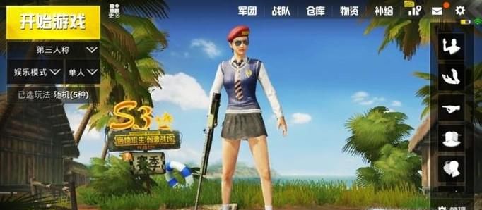 刺激战场训练场烟雾弹在哪儿找到