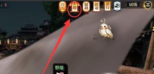 逆水寒怎么卖铜币赚钱