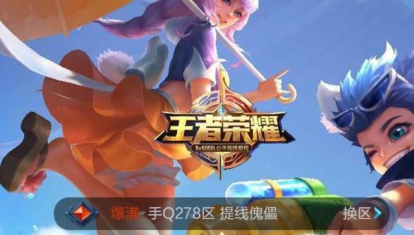 王者荣耀王者生涯奖励称号怎么获得