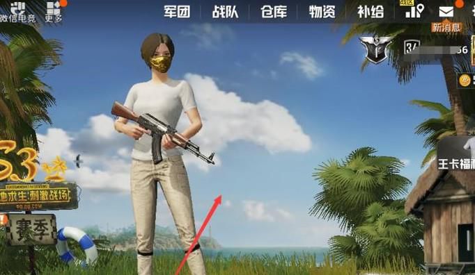 刺激战场怎么一个人四排
