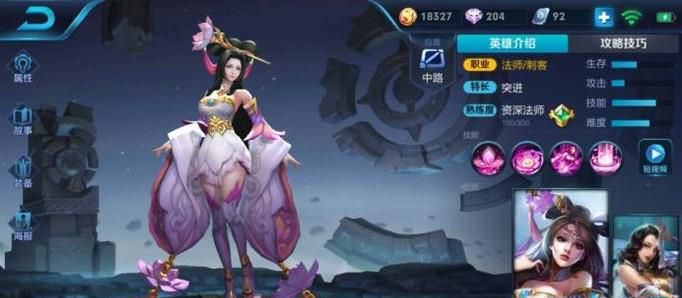 王者荣耀S9貂蝉怎么玩