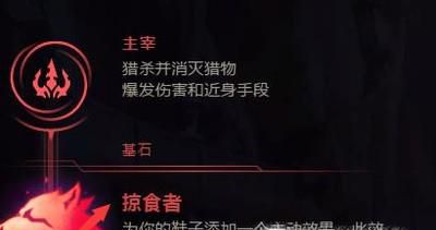 LOL无限乱斗人马符文和装备怎么出