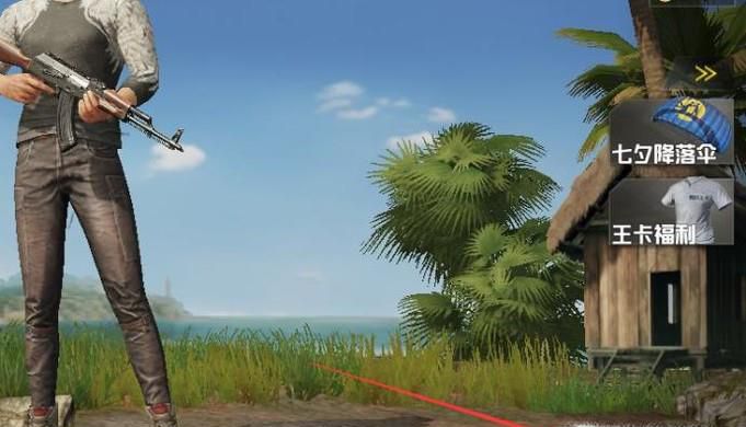 绝地求生刺激战场怎样设置表情动作