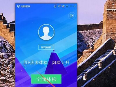 玩耍穿越火线太卡如何加速