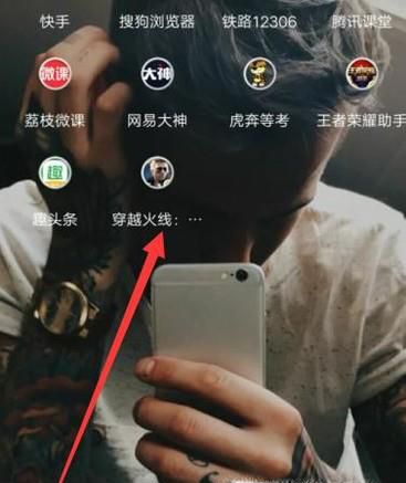 cf手游如何改名