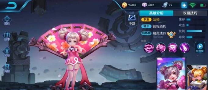 王者荣耀s10赛季小乔最强出装攻略？