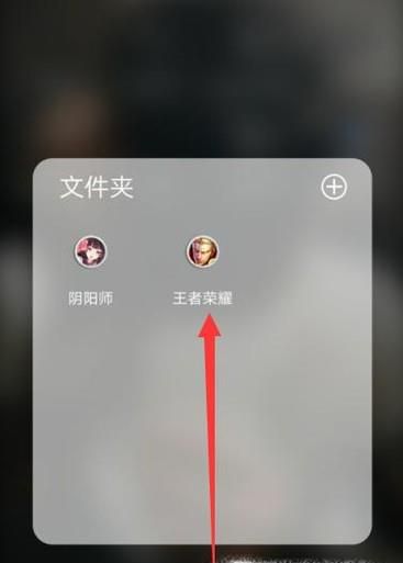 王者荣耀征召模式怎么进行