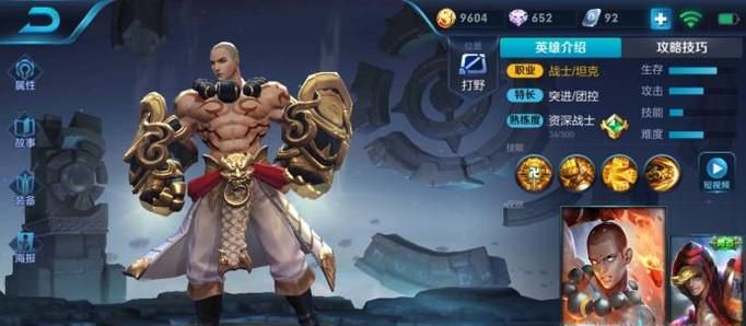 达摩要怎么出装