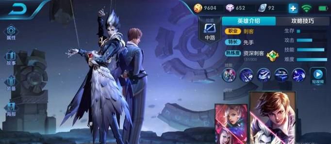 王者荣耀元歌出装攻略，元歌怎么玩？