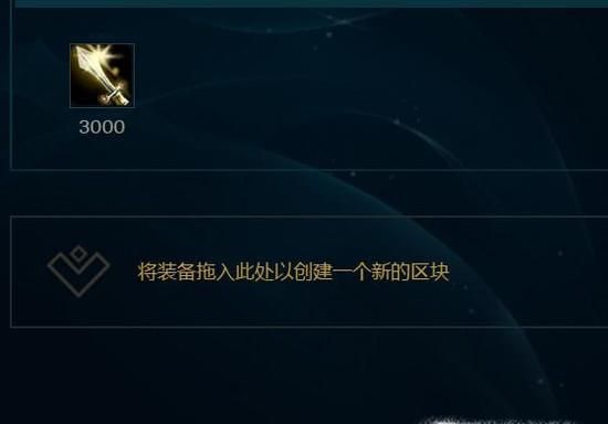 lols8无限火力亚索ap法强出装