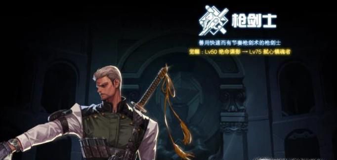 DNF特工附魔宝珠属性选什么好