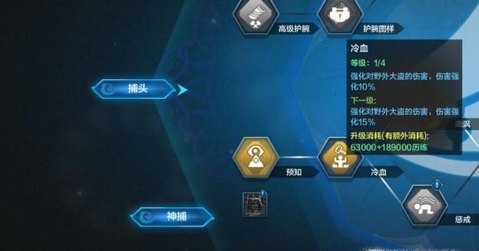 天涯明月刀历练怎么获得