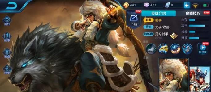 王者荣耀成吉思汗铭文怎么搭配