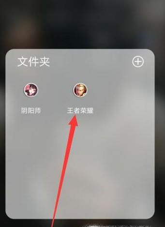 王者荣耀怎么换头像框
