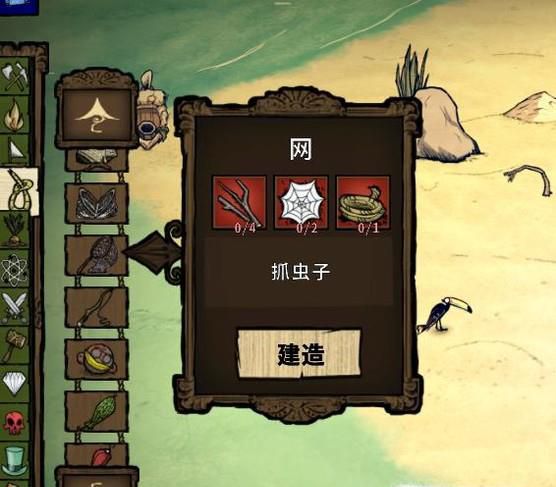 饥荒水母怎么抓活的 饥荒海难活水母怎么抓