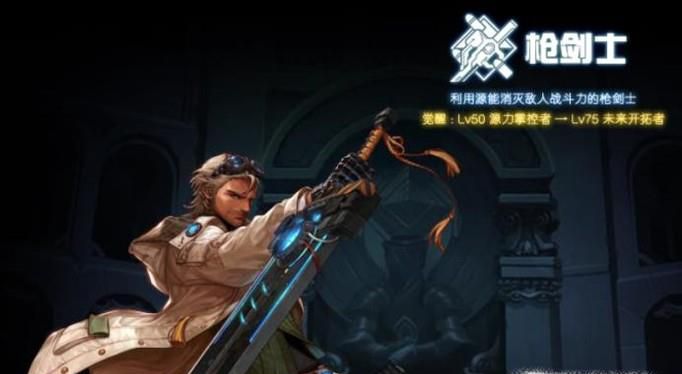 DNF源能专家异界套哪套好