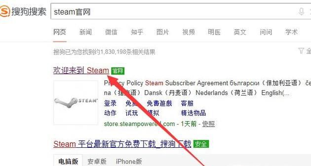 绝地求生多少钱，怎么下载？