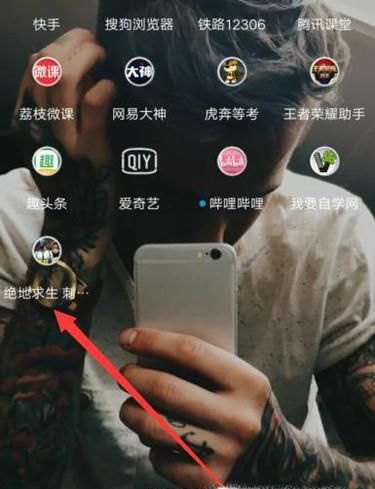 绝地求生刺激战场如何订阅版本更新提醒？