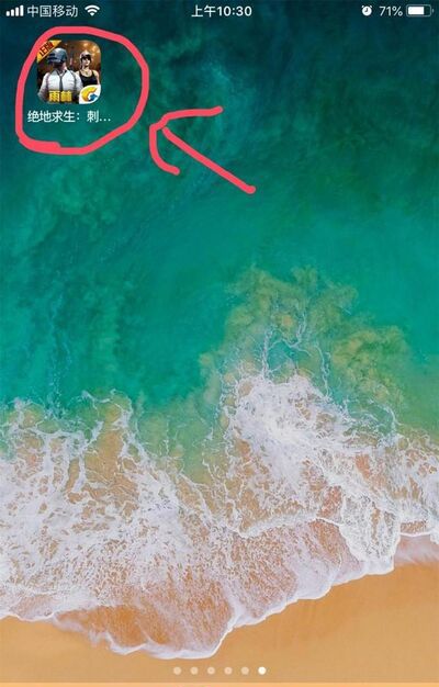 吃鸡怎么查看战绩最新版