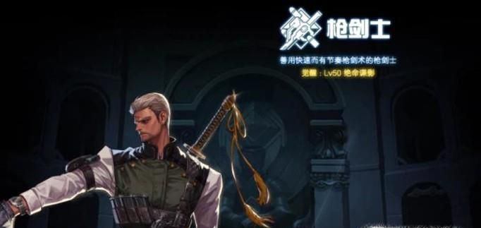 DNF特工武器选哪把好?