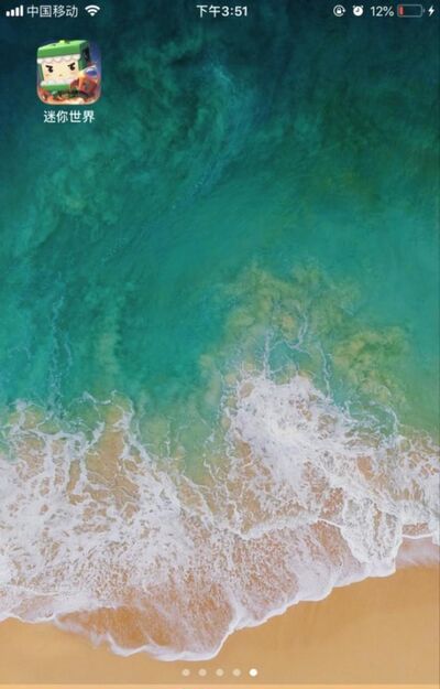 迷你世界怎样查粉丝