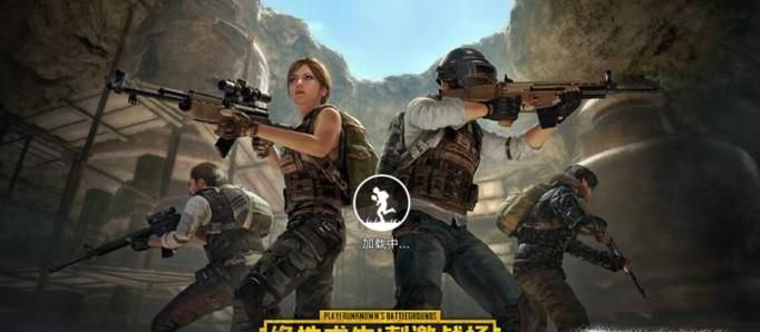 绝地求生刺激战场怎么更换大厅人物手持武器