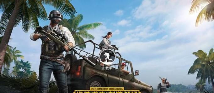 刺激战场怎样开启、禁止、关闭自动拾取？捡东西