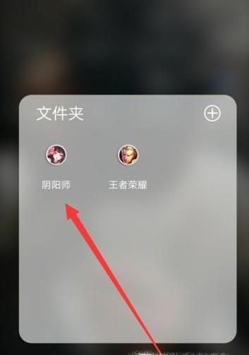 阴阳师怎么邀请好友进阴阳寮