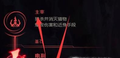 s8赛季艾克打野符文