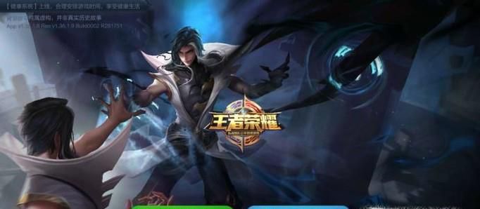 王者荣耀勇者积分规则