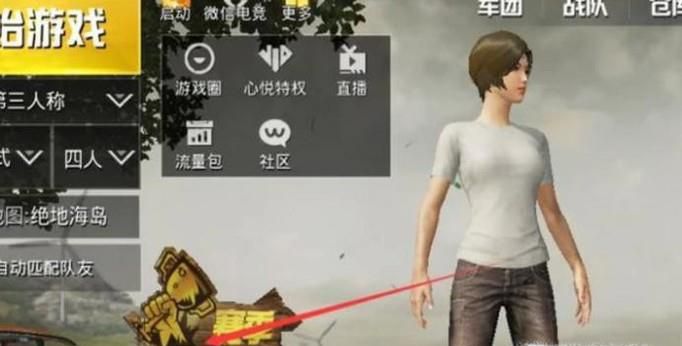 刺激战场S2赛季奖励如何领取